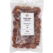 01049002 ドライチェリートマト(塩) 450g
