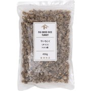 01331101 干いちじく(ダイス)トルコ産 450g