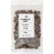 01331102 干いちじく(ダイス)トルコ産 100g