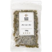 00209402 グリーンレーズン 100g