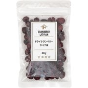 01708402 ドライクランベリー ラトビア産 80g