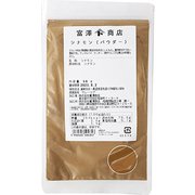 シナモン(パウダー) 50g