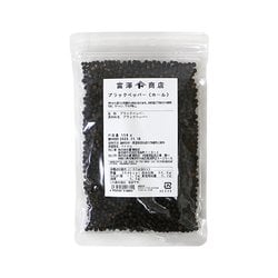 ブラックペッパー（ホール） 150g