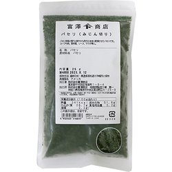 パセリ（みじん切り） 25g