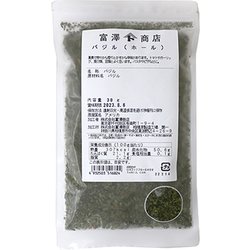 バジル（ホール） 30g