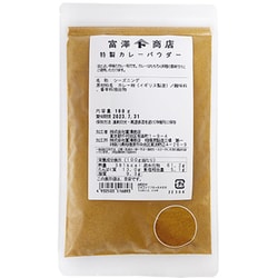 特製カレーパウダー 100g