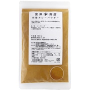 特製カレーパウダー 100g