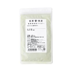 製菓用抹茶 40g