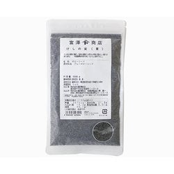 けしの実（青） 100g