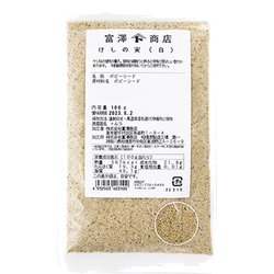 けしの実（白） 100g