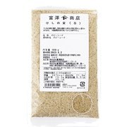 けしの実(白) 100g