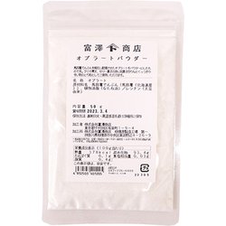 オブラートパウダー 50g