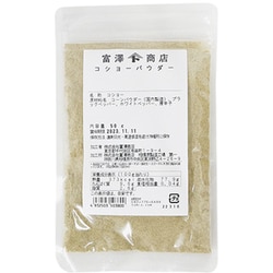 コショーパウダー 50g