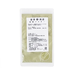 桜葉パウダー 30g