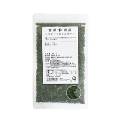 パクチー（みじん切り） 10g