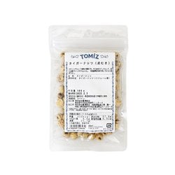 タイガーナッツ（皮むき） 100g