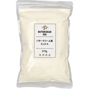 01704501 バタークリーム風ミックス 270g