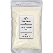 01704502 バタークリーム風ミックス 90g