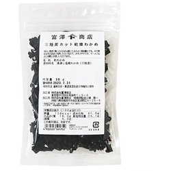 三陸産カット乾燥わかめ 30g