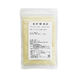 バニラシュガー（グラシエ） 100g