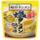 岐阜タンメン監修 塩タンメン 鍋つゆ 750g