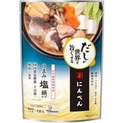 だしが世界を旨くする うまみ塩鍋スープ 1人前×4袋
