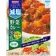 減塩 野菜カレー 180g