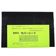 EKシート 34×23cm
