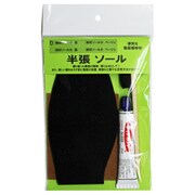 剣印半張りセット 小 黒
