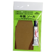 剣印半張りセット 小 ベージュ