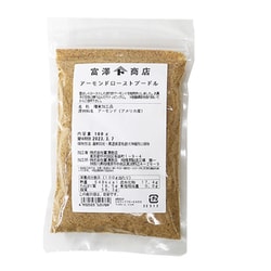 アーモンドローストプードル 100g