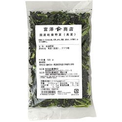 国産 乾燥野菜（高菜） 50g