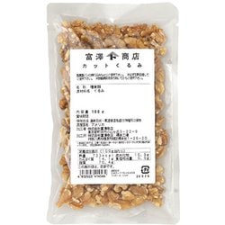 カットくるみ 100g
