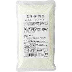 カスタードパウダー 150g