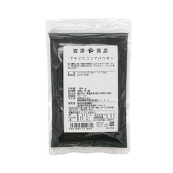 ヨドバシ.com - 富澤商店 TOMIZ ブラックココアパウダー 100g