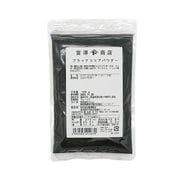 ブラックココアパウダー 100g
