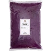 00372701 紫さつま芋フレーク 1kg