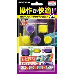 SWF2449 [Switch用 エクストラパッドSW イエロー×パープル]