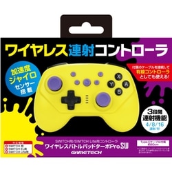 SWF2453 [Switch用 ワイヤレスバトルパッドターボProSW イエロー×パープル]