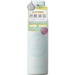 【新品】クレージュ スパークリングスパシャンプーR　5個セット CLAYGE(クレージュ) / スパークリングスパシャンプーRの公式商品