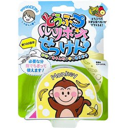 どうぶつリボンせっけん モンキー