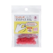 SUN17-88 [ワンタッチプラスナップスリム 9mm レッド]