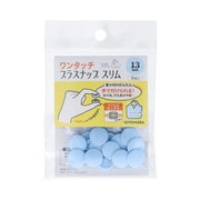 SUN17-95 [ワンタッチプラスナップスリム 13mm ベビーブルー]