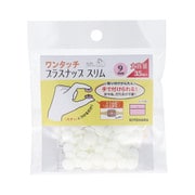 SUN17-100 [ワンタッチプラスナップスリム 9mm 35組入 オフホワイト]