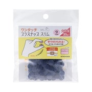 SUN17-103 [ワンタッチプラスナップスリム 9mm 35組入 ネイビー]