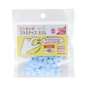 SUN17-105 [ワンタッチプラスナップスリム 9mm 35組入 ベビーブルー]