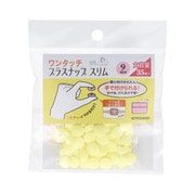 SUN17-106 [ワンタッチプラスナップスリム 9mm 35組入 ベビーイエロー]