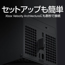 ヨドバシ.com - SEAGATE シーゲート Xbox Series X|S用 Seagate