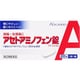 アセトアミノフェン錠 クニヒロ 20錠 [第2類医薬品 解熱鎮痛剤 ※セルフメディケーション税制対象商品]