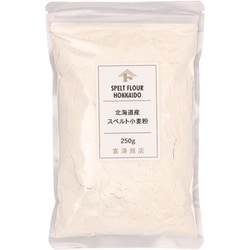 北海道産スペルト小麦粉 250g